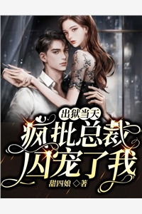 精品选集提前登录！重生的我怎么输？