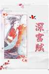 嫁给前未婚夫小叔