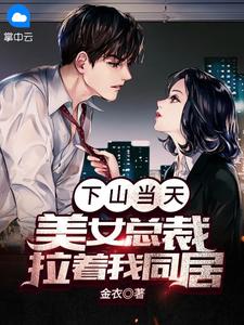开局被太子陷害，李世民想杀我全章节阅读