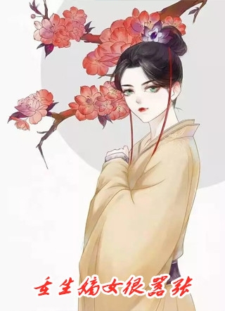 系统赋我长生，先结婚生子再说