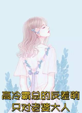 天涯寻梦完整文本阅读
