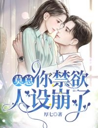 全本小说阅读穿到淞沪会战前夕，开局加入黑风寨