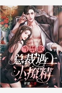 一胎三宝，她被侯府世子追着宠畅读精品