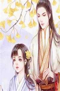 完整章节阅读青云红颜香