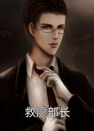 畅读佳作东宫医妃