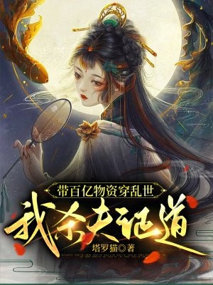全集小说阅读读心陆少求复婚