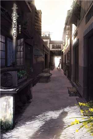 女主叫花萌靖安帝