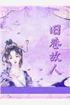 此刻，我为华夏守护神精品阅读
