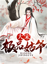 傲世丹神精选小说