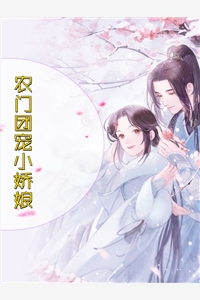 男朋友装穷被我发现后全集小说