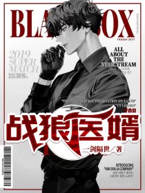 全本小说权臣掌心娇