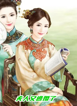 全章节权宠悍妻