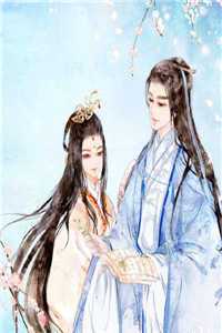 手撕王爷小白莲后，王妃和离了畅读佳作推荐