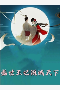 精品小说重生表白失败，校花急了