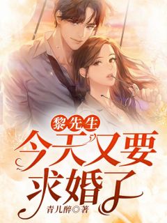 室友妈妈要住寝室，当宿舍大婆全本小说