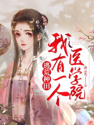 我死在兄长大婚当晚畅读佳作推荐