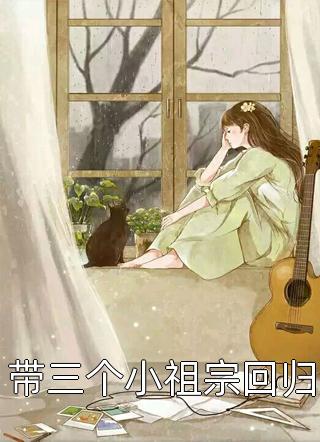 抛弃穷鬼前女友短篇小说阅读
