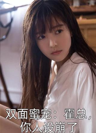重生后，这圣母谁爱当谁当是哪本