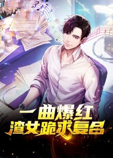城市绿洲：拯救