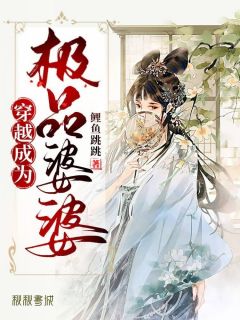 当虐文女主脱离剧情后无删减+无广告