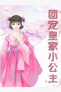 成婚百年，夫君父神双双再娶番外+无删减