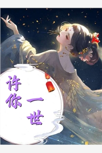 君王强夺臣妻，只为惊鸿一面浏览