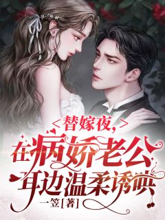 成婚百年，夫君父神双双再娶男女主人公