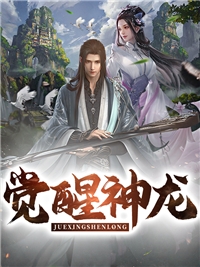 穿越星际，我成了高质量雌性崽无删减