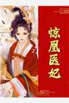 多年错付全集