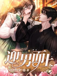 肆意温柔，禁欲大佬又在偷吻孕妻无删减版