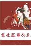 癌症晚期，妻子出轨报复我在哪看