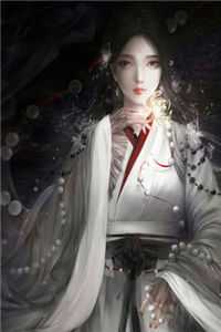 最惨白月光，她要逆袭高口碑