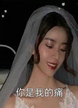 明日有雨昭昭瑞瑞全集