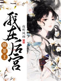 重生为妃：九爷的掌心甜宠完结文
