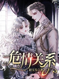 妻子双子宫要给白月光生七个儿子下载