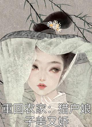 爱在下一个拐弯小说