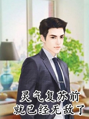 辣妈奋斗在八零最新