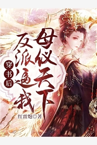 离婚手镯无错版