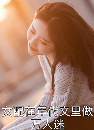 逝去的只是我的爱情下载