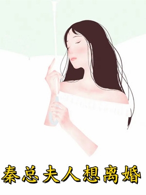 五岁女儿被污蔑成私生女，我杀疯了免费看
