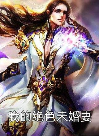 忍不了一点！重生报复杀疯了已完结