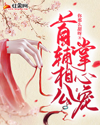 爱已成碑谢雨薇刘远后续+完结