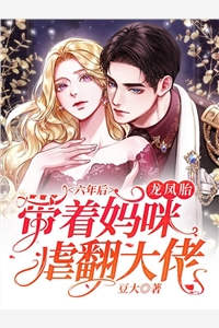 瞒着恋爱八年的男友结婚全集