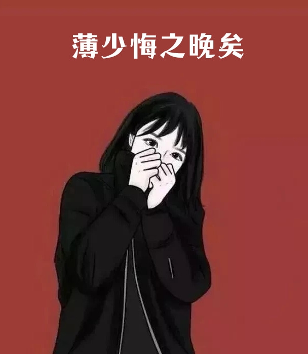 死灰永不复燃谢浩然傅谨小说