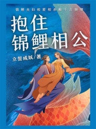 被偷的彩礼by