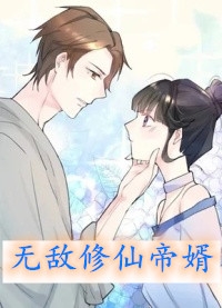 你真当我是舔狗？TXT