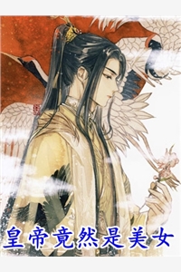 和离再高嫁，将门毒妃她超飒全文+番茄