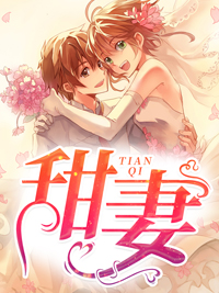 团宠八零小悍妻周天明陆源