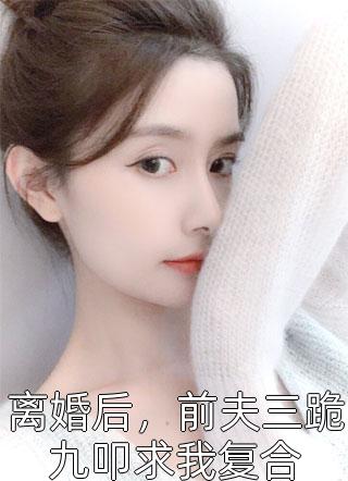 瑞士卷的风吹到了我家在线看