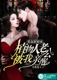 改嫁王爷后，全京城都在看我虐渣姜舒郁峥